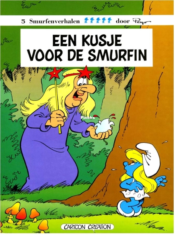 smurf15.JPG