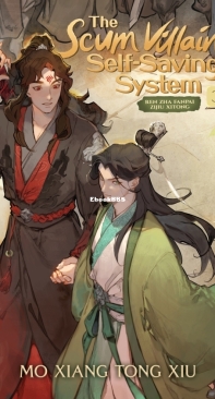 The Scum Villain's Self-Saving System Volume 3 - Mo Xiang Tong Xiu - English